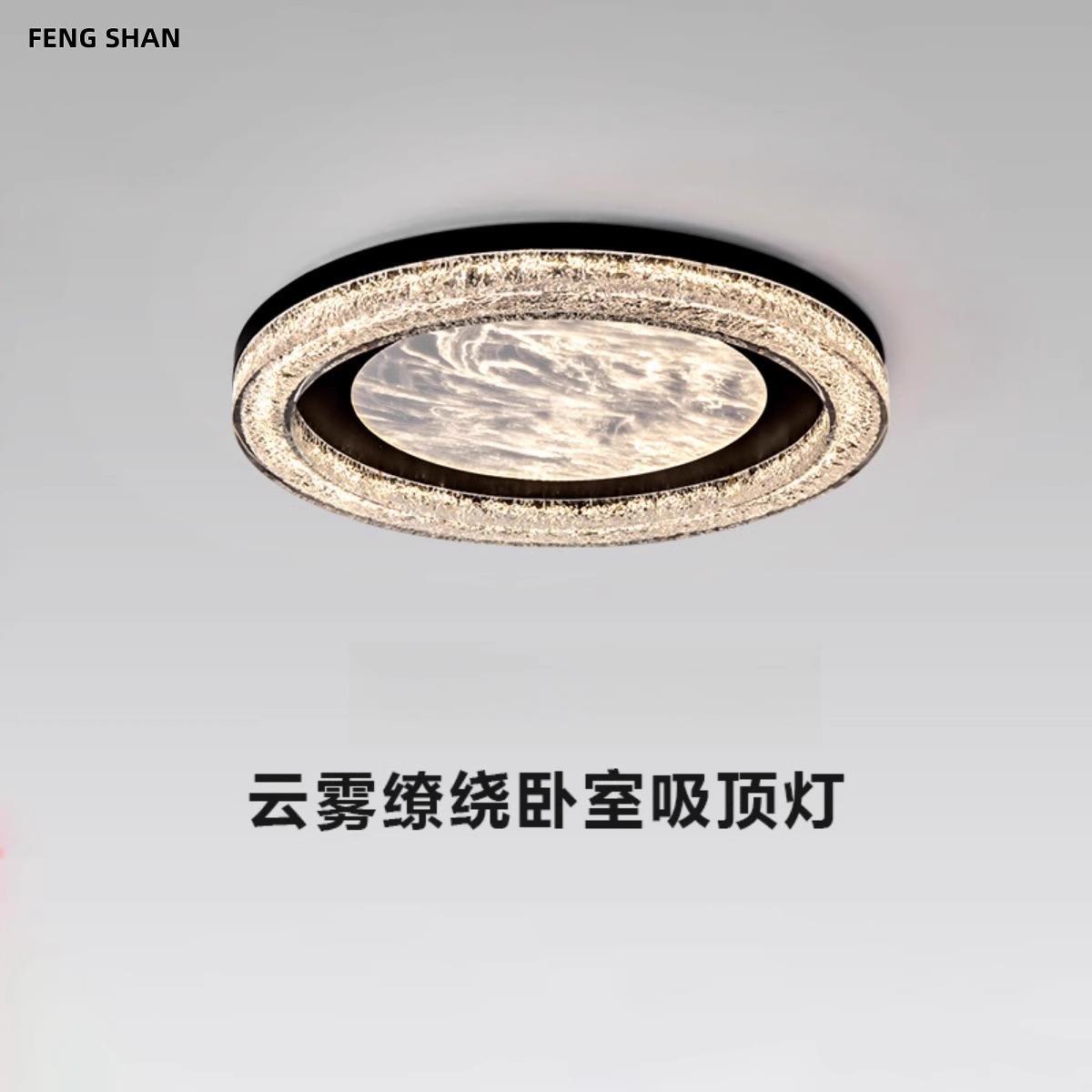 铁艺意式极简客厅铁底树脂吸顶灯现代简约云雾高端设计师2025新款