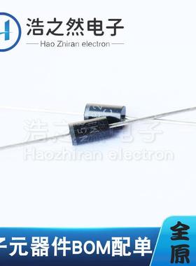 1N5822SR340DO-201AD40V/3A直插肖特基二极管SS34SS54SS14