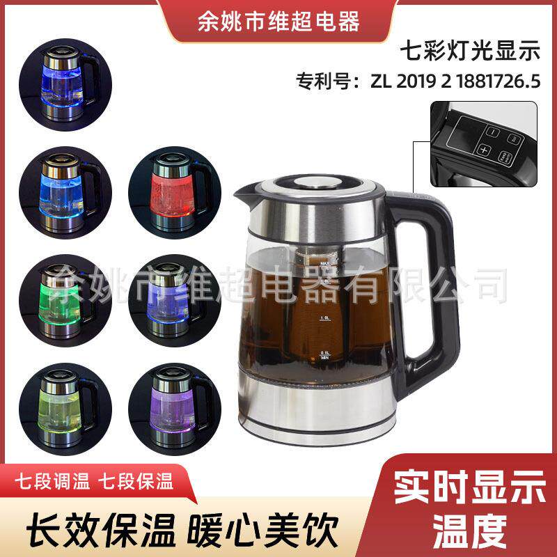 现货七彩玻璃电热水壶家用透明加厚烧水壶大容量泡茶开水壶