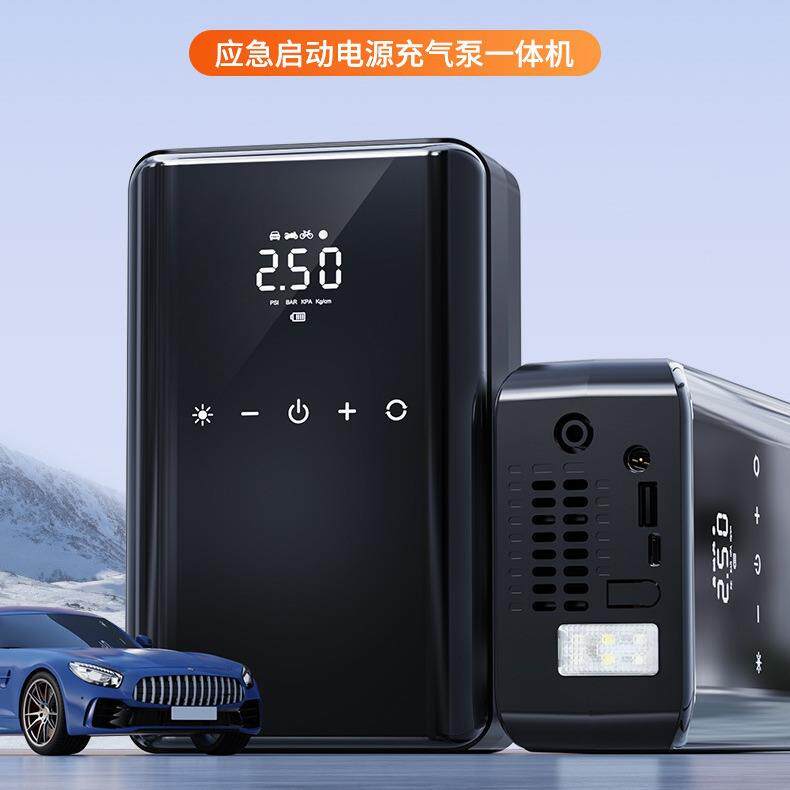 汽车应急启动电源充气泵一体机车载电瓶紧急便携式车载搭电宝摩托