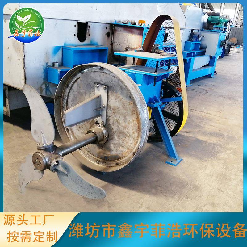 全自动螺旋推进器设备杆式浆塔推进器设备浆料搅拌器设备