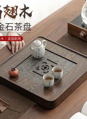 大号空念鸡翅木乌金石茶盘中式家用排水蓄水两用干泡盘四方茶台