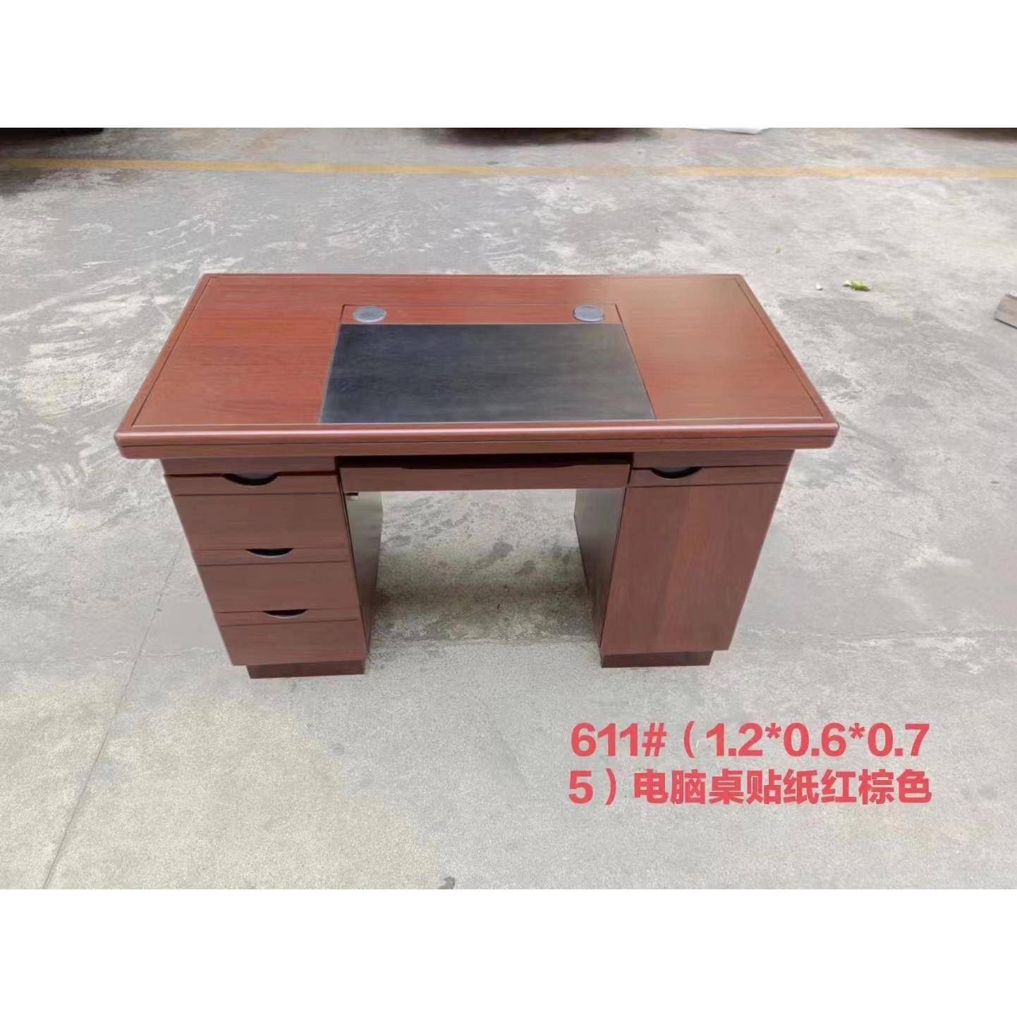 职员电脑单人办公桌贴纸油漆写字台办公家用书桌台式书房桌椅组合