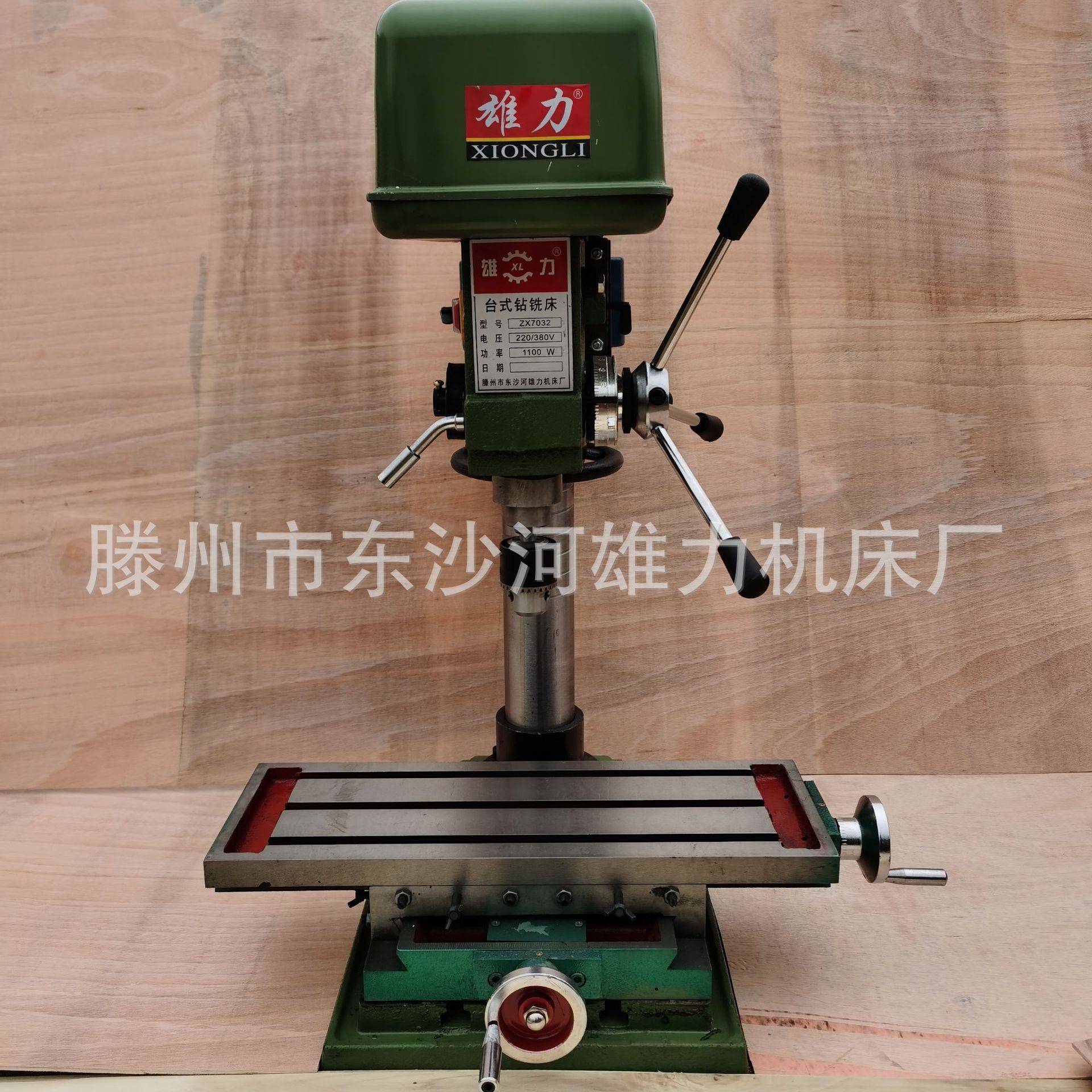 重型ZX7032钻攻铣三用台钻台式32mm多功能钻床ZX7032攻丝钻铣床
