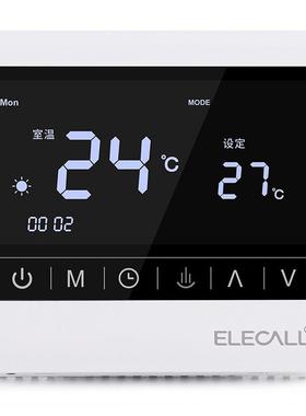 伊莱科EK8903HD-W-16温控器触摸地暖壁挂炉温度可调温控面板
