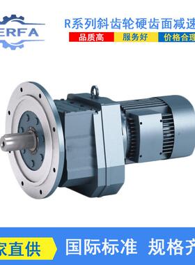 供应MDF147MD87斜齿轮冶金减速机MDF167MD97卧式减速机