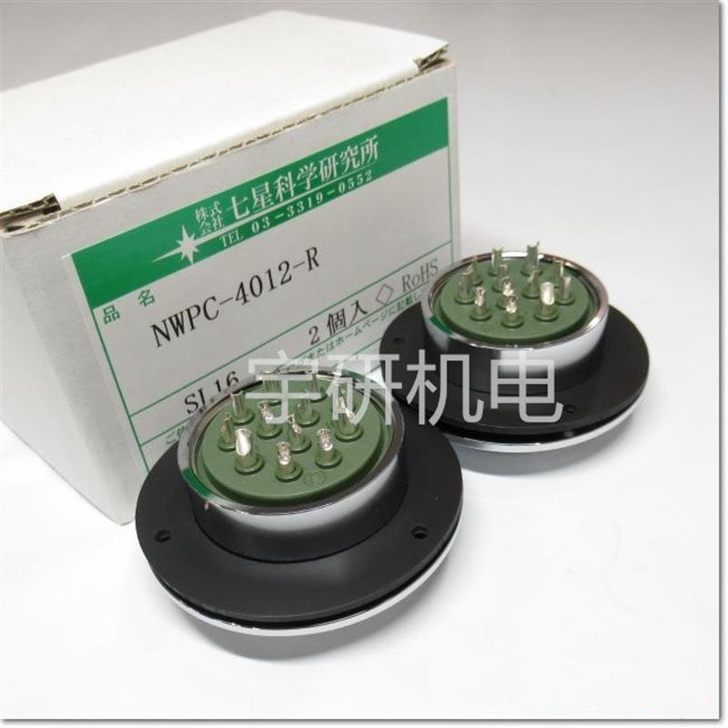 NANABOSHI七星科学航空插头NAW202PF8ULNCS-4010-GP