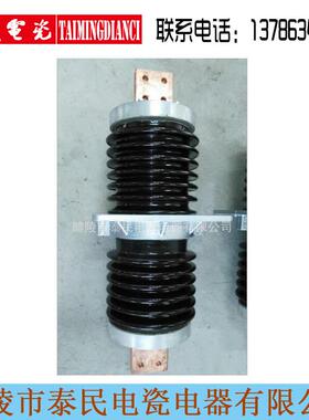 专业生产泰民电瓷电气高压母线CMWW穿墙绝缘套管CWC-12/3150-