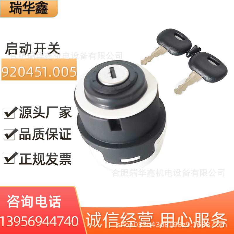 kalmar卡尔玛正面吊堆高机用启动开关920451.005