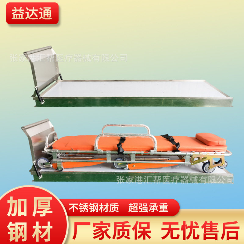 不锈钢担架仓120救护车担架仓托盘底仓滑道轨道上车挡板导板底座