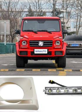 ForMercedes-BenziW463G500G551993-2015DRLFogLights