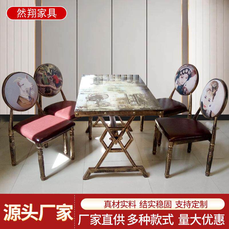 工业风铁艺复古快餐桌椅组合烧烤火锅店桌椅主题餐厅桌椅组合
