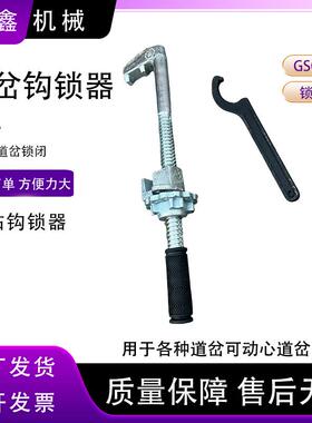 GSQ-50/60斥离钩锁器可动芯铁路道岔尖轨勾锁器道岔密贴钩锁器