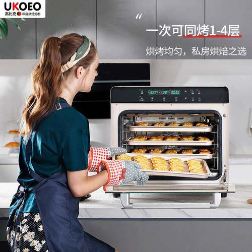 UKOEO高比克80S家用私房烤箱烘焙大容量商用风炉风平二合一电烤箱