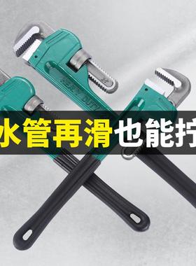 大管钳快速管子钳工具管钳子多用水管钳扳手重型喉钳牙钳