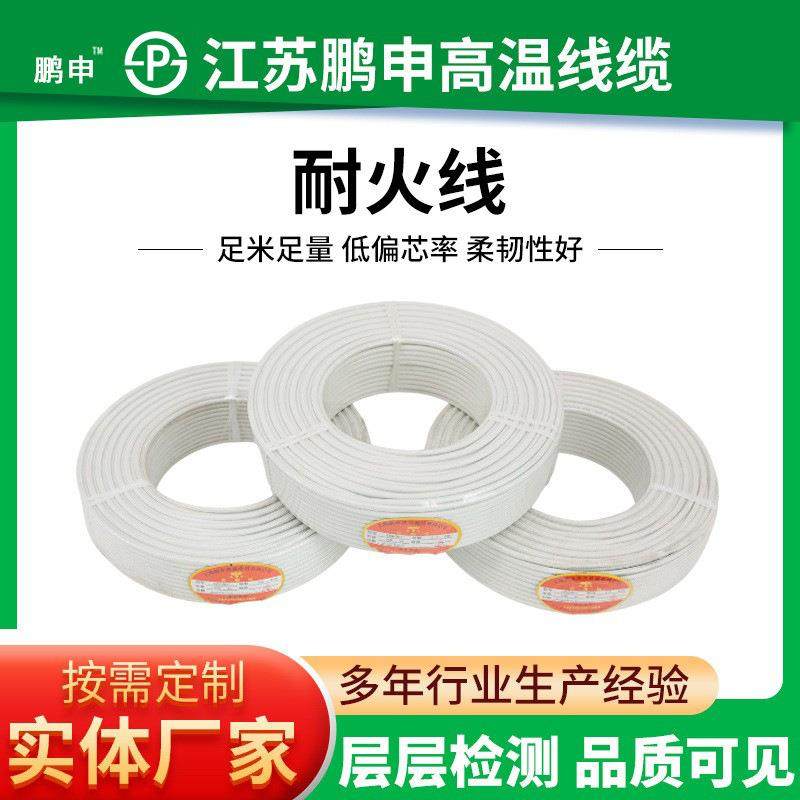 云母高温线供应高温编织线石油化工机电设备用云母高温线,鲜花速递/花卉仿真/绿植园艺,割草机/草坪机,淘宝优惠券,粉丝福利购,淘宝优惠卷