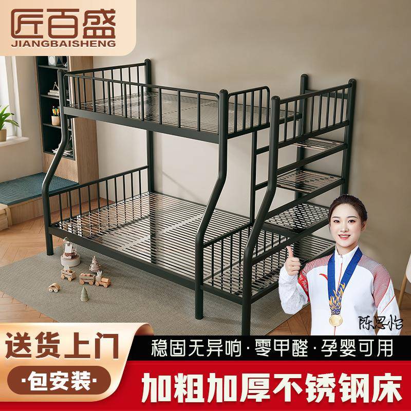 不锈钢上下铺双层子母床带步梯儿童学生宿舍出租房高低床铁艺床
