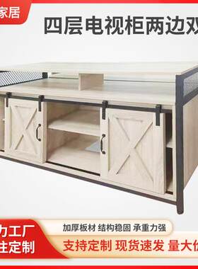 四层复古电视柜带双门储物多层高柜客卧收纳柜