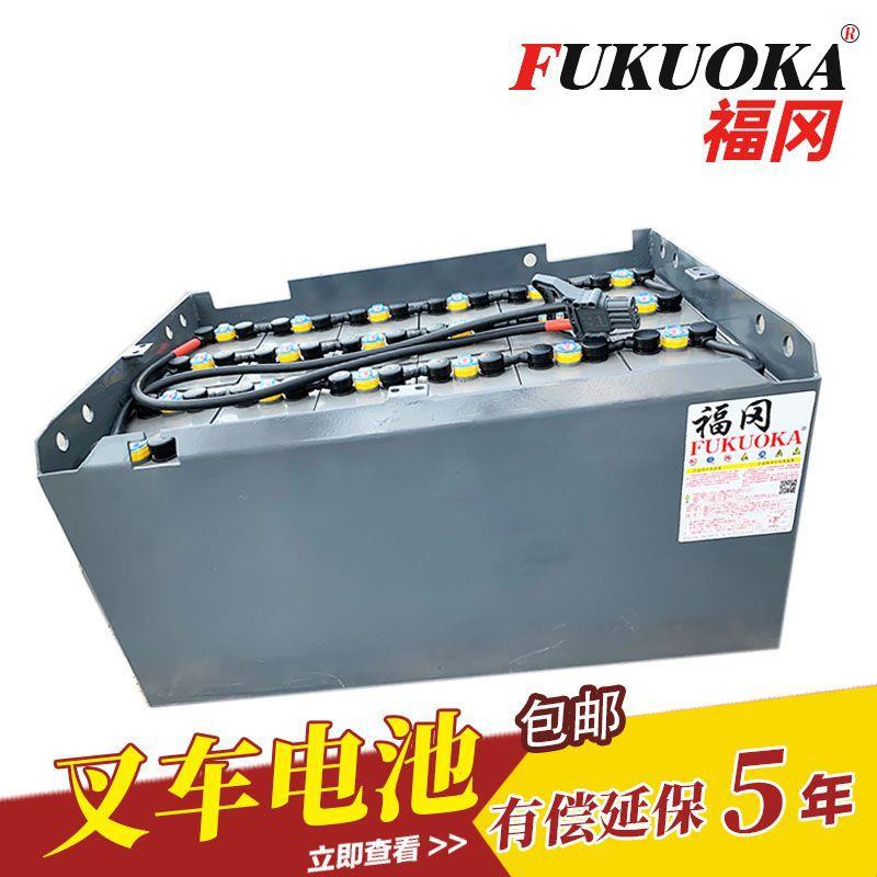 福冈供应电动叉车蓄电池牵引用福冈铅酸电瓶组48V系列9PZB450