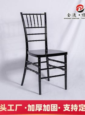 黑色组装版竹节椅婚礼靠背餐椅透明塑料椅亚克力水晶椅