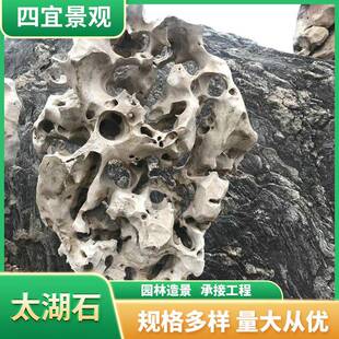 大型多洞太湖石独石庭院造景石假山石景观石窟窿石