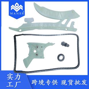 工厂直销汽车正时链条修理包11317592877适用于宝马N20