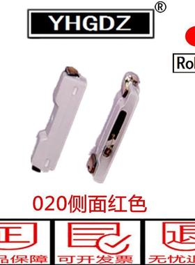 020LED发光二极管红光侧面发光红色灯珠3806led发光管侧面灯珠