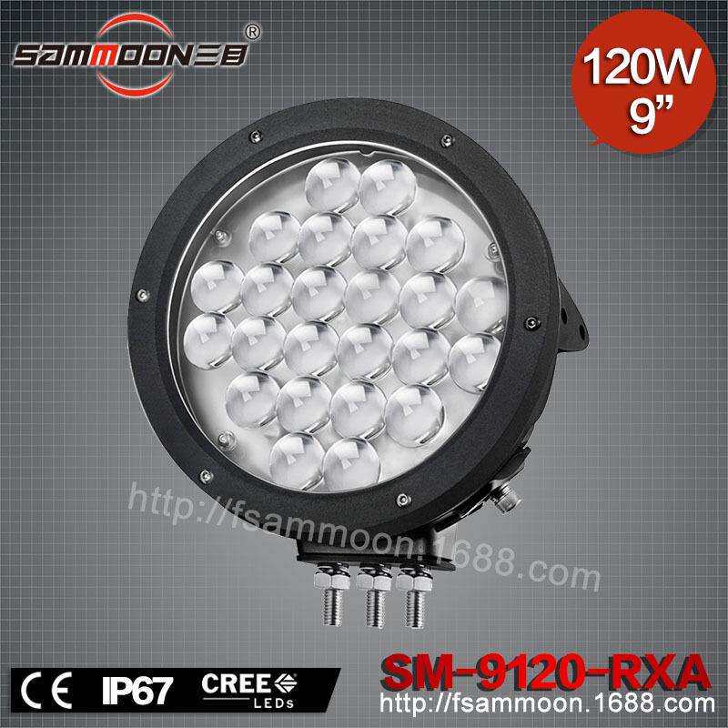 9英寸120W圆形LED驾驶灯大功率探照灯越野工程车灯SM-9120-RXA