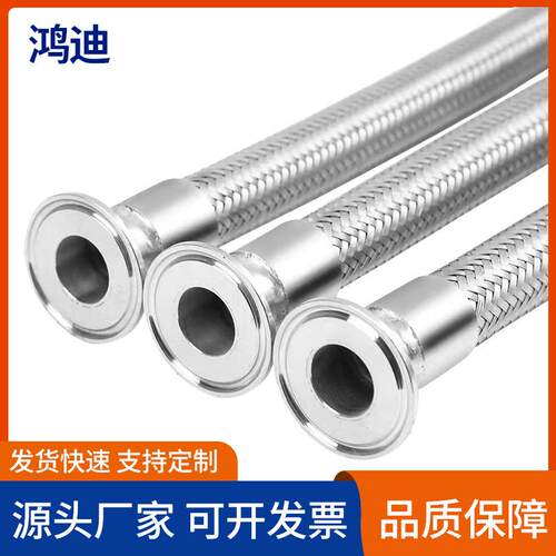 卡盘式金属软管耐压耐高温可加工生产