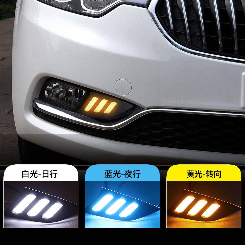 适用于起亚13-15款K3日行灯前雾灯LED日间行车灯流水转向灯