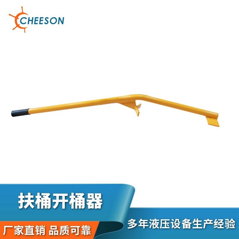 扶桶开桶器直销两用油桶开桶器扶桶器铜器开桶器