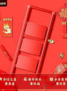 红色家用梯子多功能吉祥梯乔迁梯家用折叠人字梯梯子