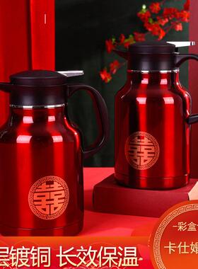 内外304真空保温卡仕壶新娘陪嫁婚庆壶结婚红色热水壶婚庆保温壶