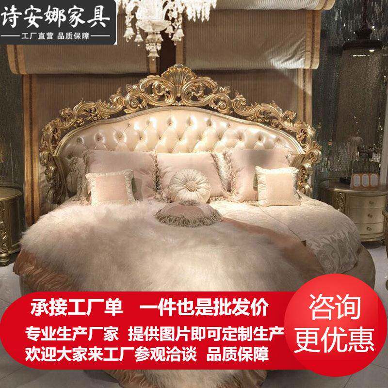 奢华欧式双人床浪漫法式别墅实木主卧圆形婚床新古典皮艺大圆床