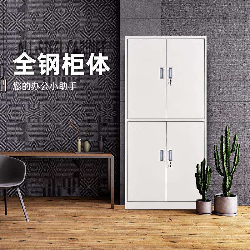 全国包邮办公文件柜资料铁皮柜档案凭证柜铁柜带锁储物柜更衣柜子