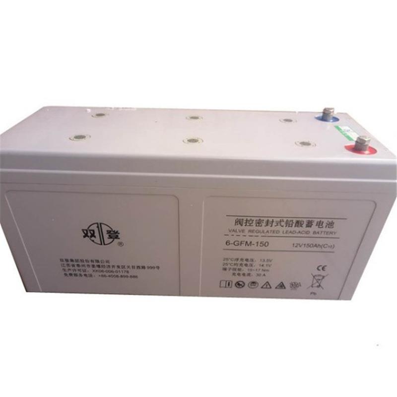 长沙双登蓄电池6-GFM-200双登12V200AH含税价发货质保三年