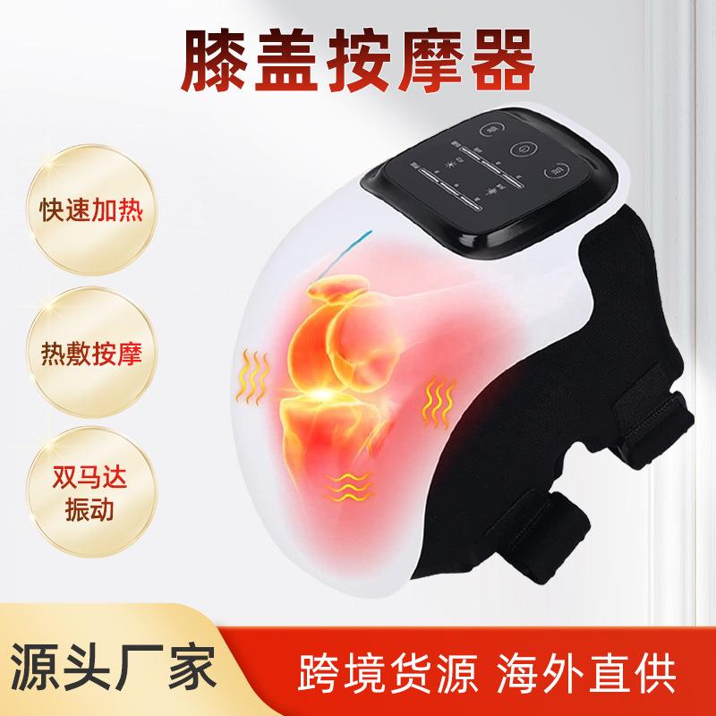 膝盖按摩器充电热敷振动腿部护膝仪红外光膝关节按摩仪无线远红外
