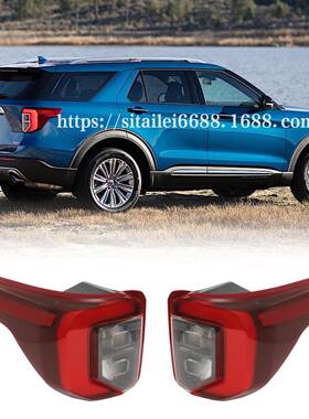适用于20-22款美版ST探险者Explorer后尾灯LB5Z13405ALB5Z13404A