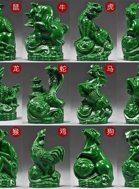 绿色十二生肖摆件一套实木质鼠牛虎兔龙蛇马羊猴鸡狗猪家居工艺品
