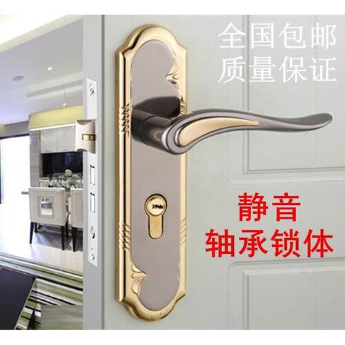 金间黑室内门锁小50静音卧室门把手房门锁实木门锁具家装建材机