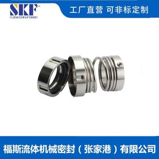 现货供应103机械密封单端面机械密封水泵机械密封量大价优