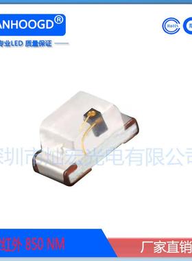 0402红外线发射管850nm贴片LED灯珠红外线红外线发射管850波段