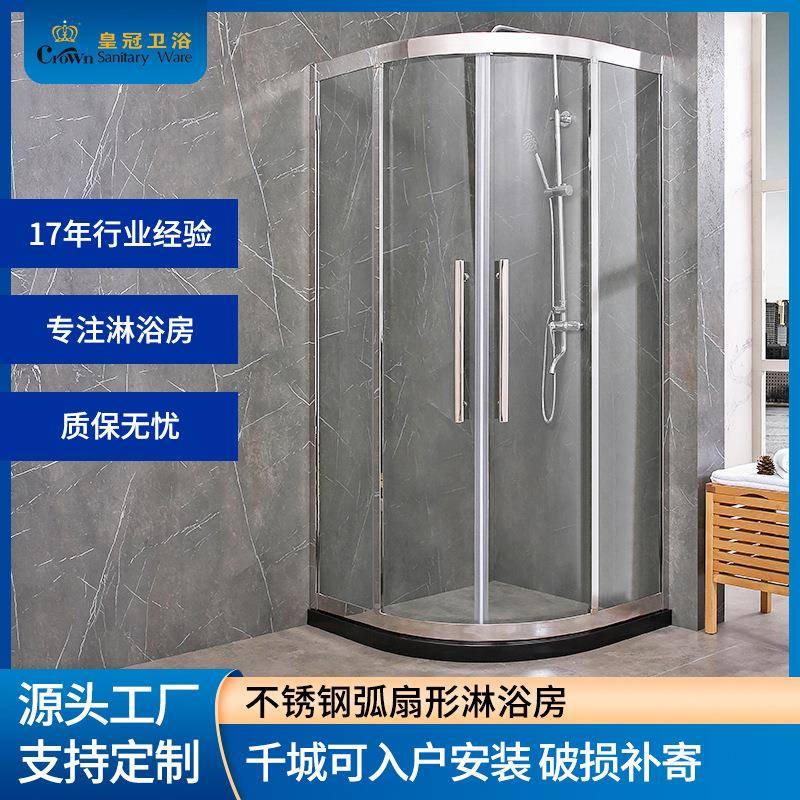 淋浴房弧扇形洗澡房隔断浴室干湿分离沐浴房卫生间玻璃隔断浴屏