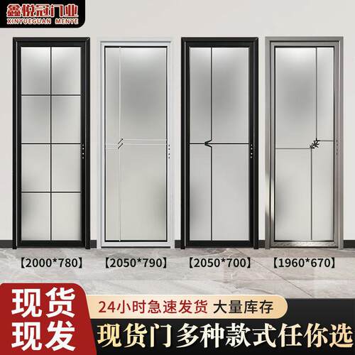 现货卫生间门厕所厨房门铝合金玻璃门整套工厂供应链外贸