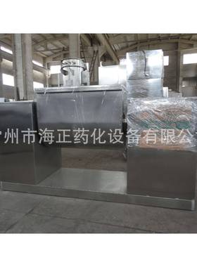 海正供应槽型混合机，特别适应湿物料的混合