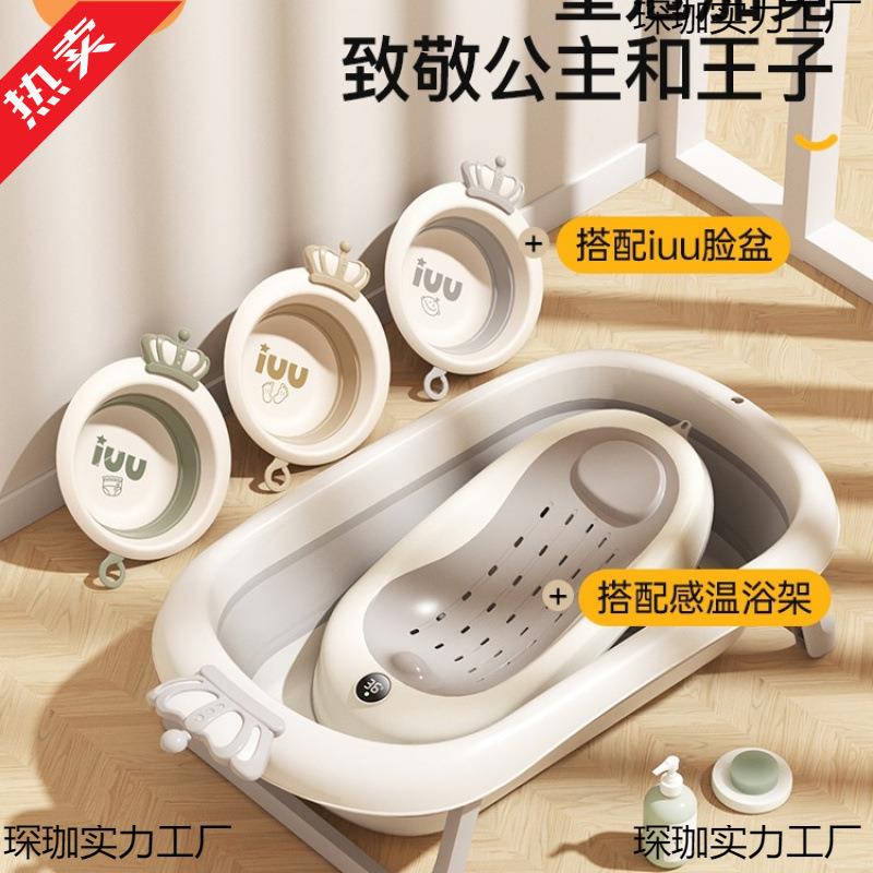 婴儿洗澡盆宝宝浴盆幼儿坐躺折叠大号浴桶家用儿童用品包邮,
