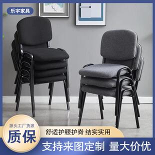 简约可叠放洽谈培训椅新闻记者椅休闲椅靠背椅办公椅