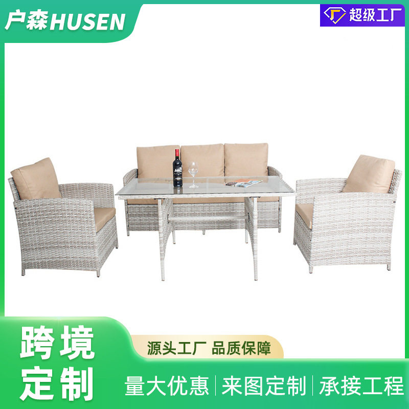 户外藤编桌椅组合塑料时尚仿藤家具室外藤条PE沙发套装批发藤艺