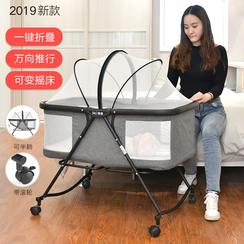 婴儿床可折叠多功能便携式新生儿摇篮床小摇床欧式宝宝床睡篮bb床