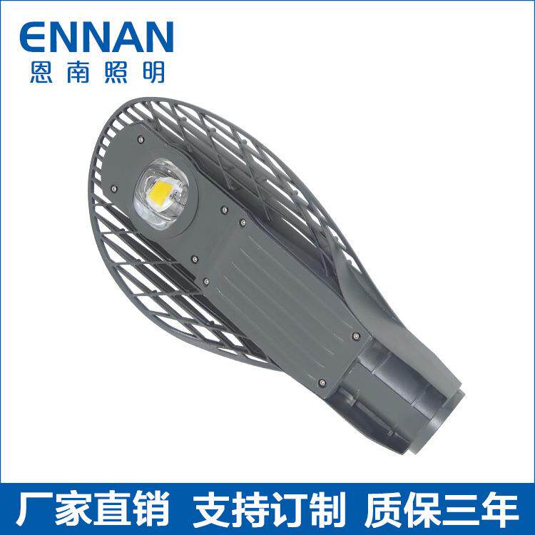 led压铸网拍路灯50W
